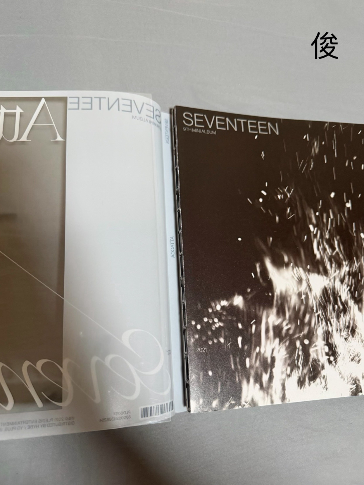 Seventeen Attacca 迷九空專｜含透卡