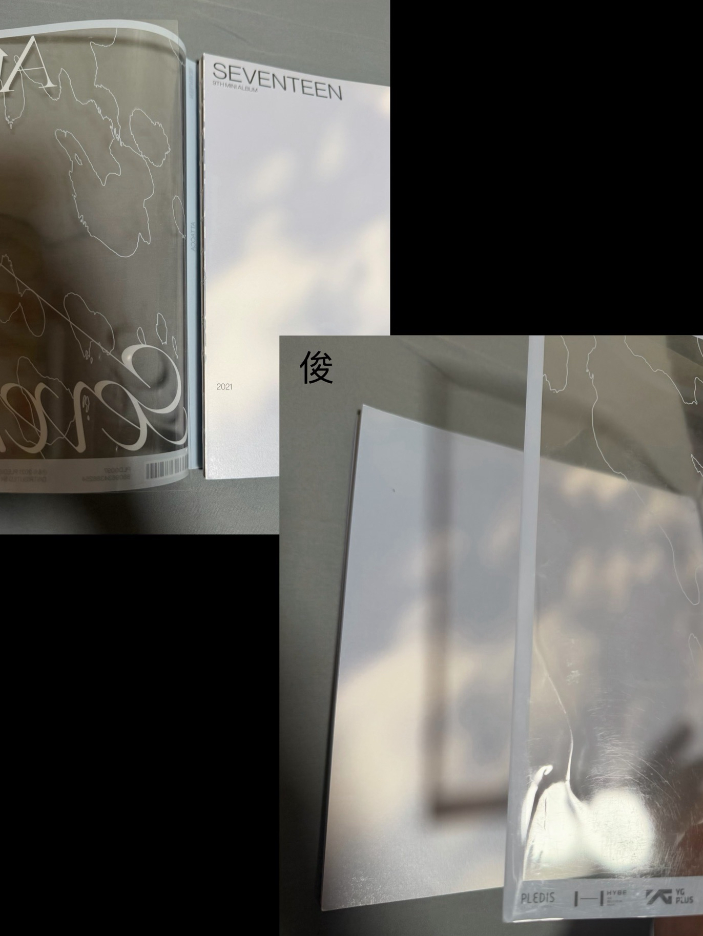 Seventeen Attacca 迷九空專｜含透卡