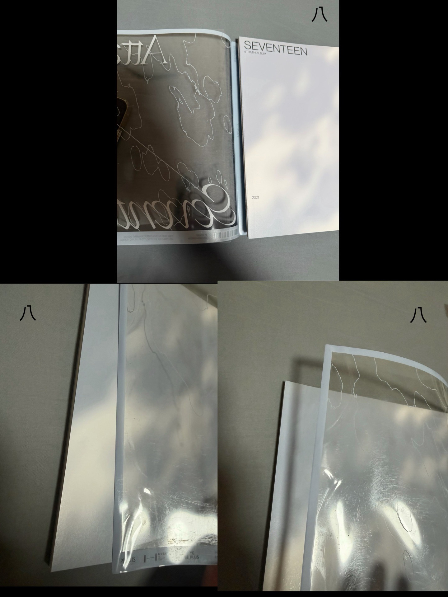 Seventeen Attacca 迷九空專｜含透卡