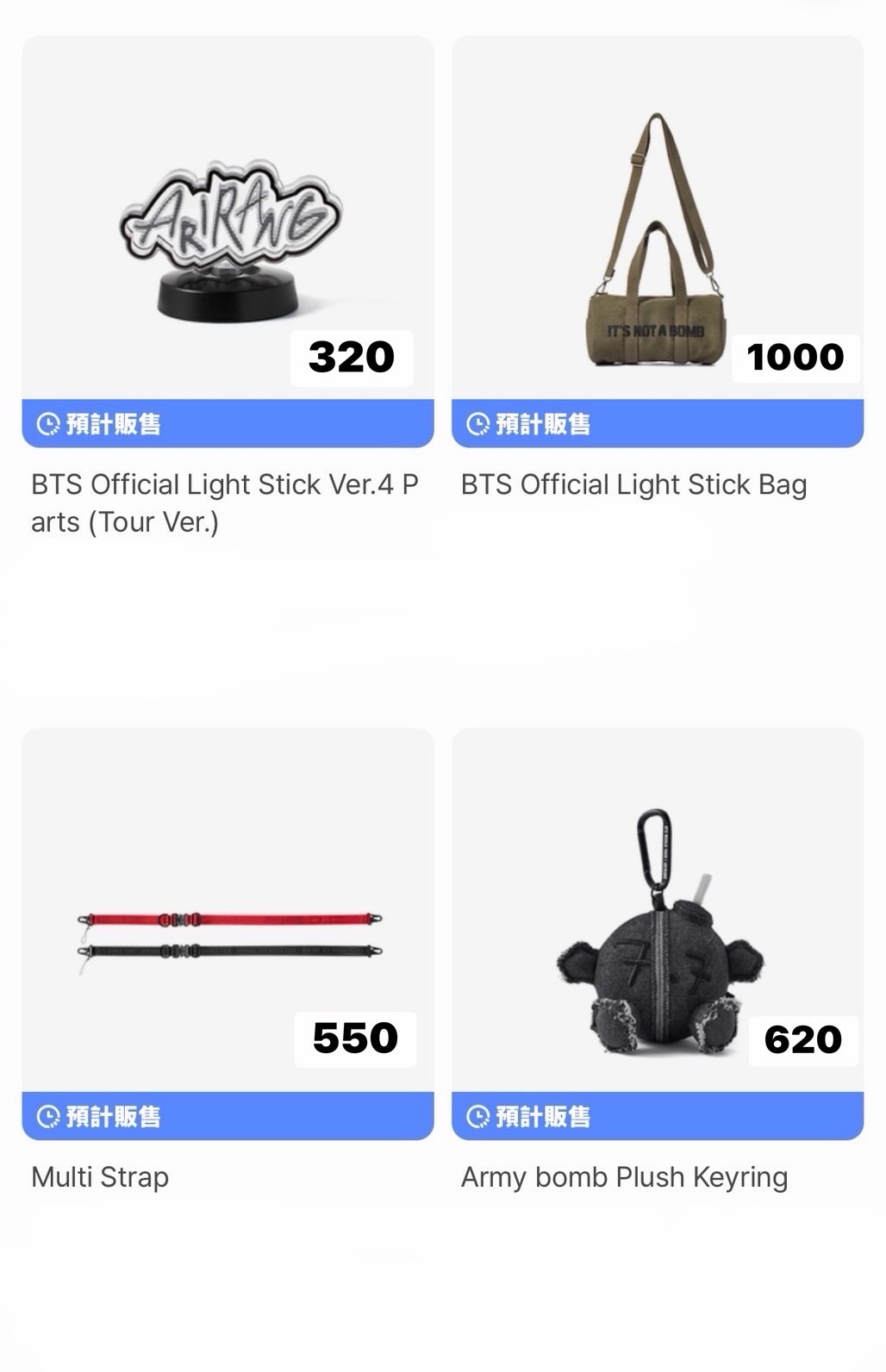 阿里郎 wvs shop代購