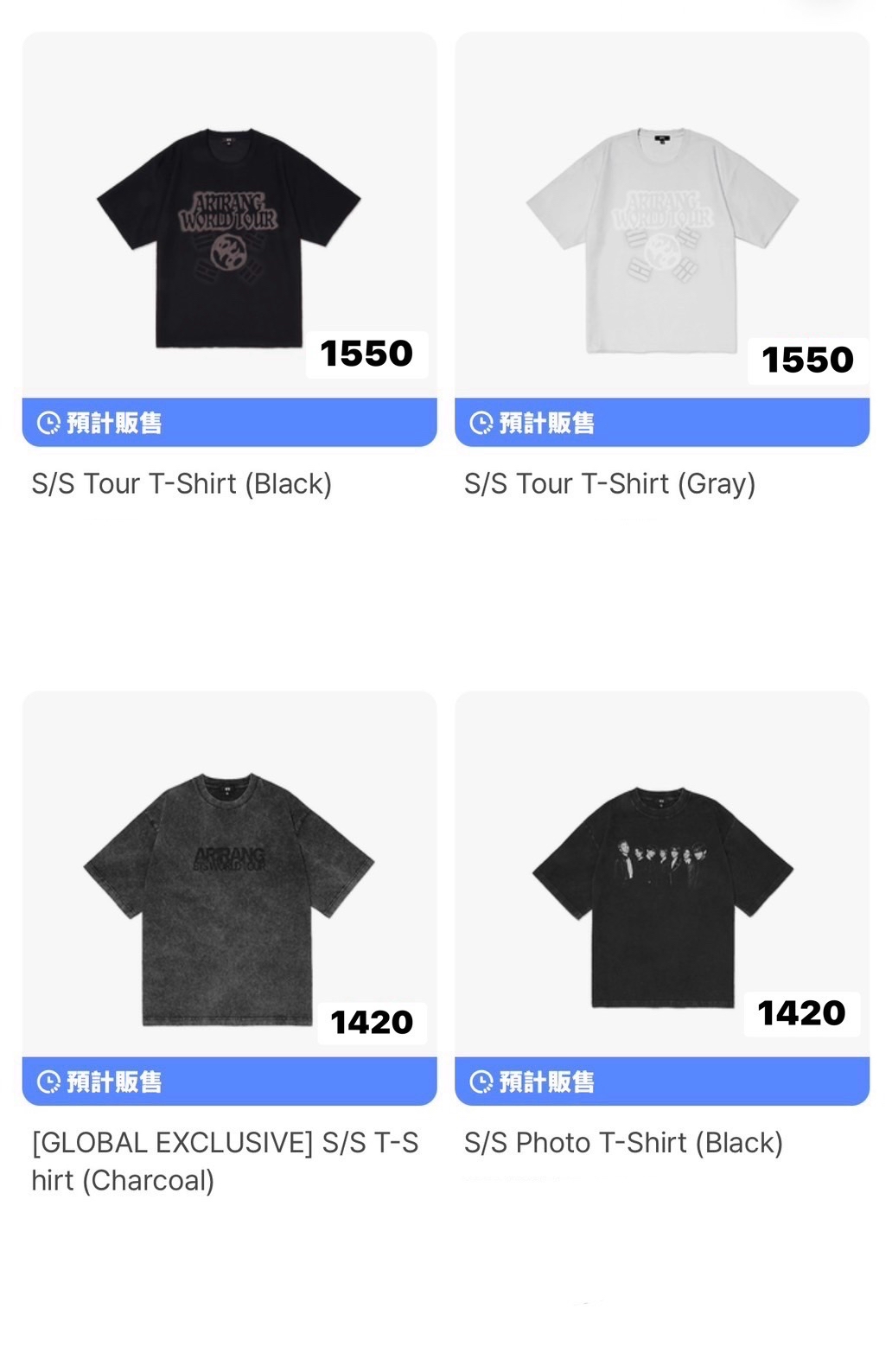 阿里郎 wvs shop代購