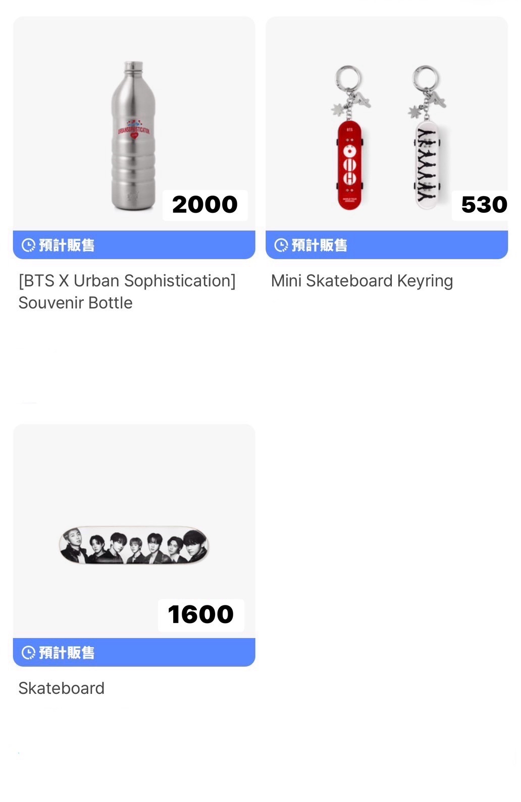 阿里郎 wvs shop代購