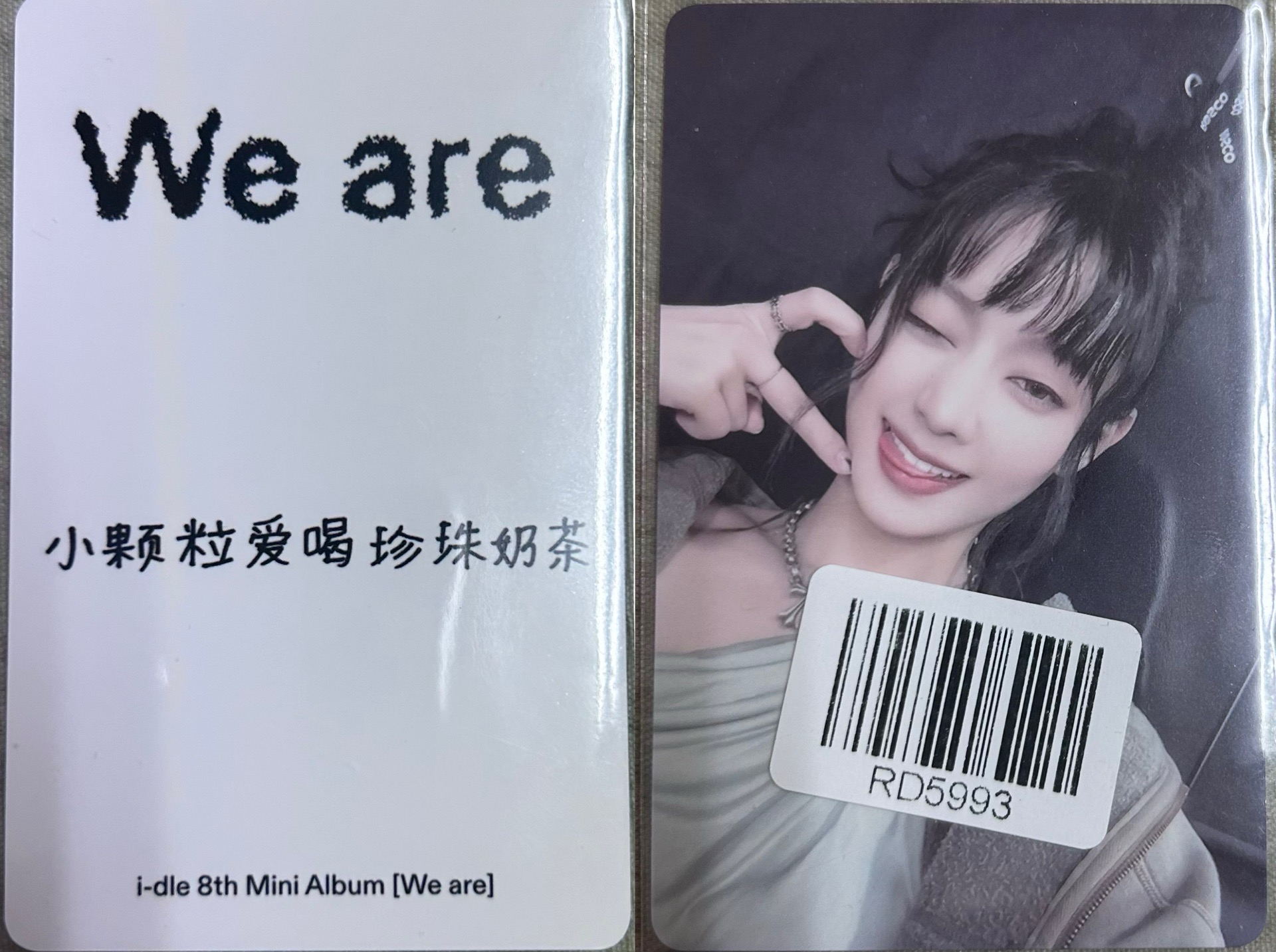 小顆粒愛喝珍珠奶茶