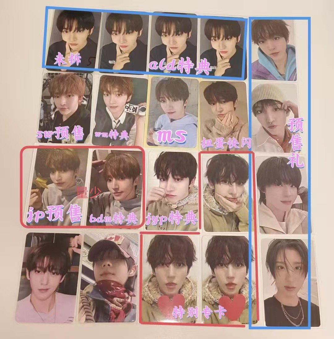 Kickflip小卡出清