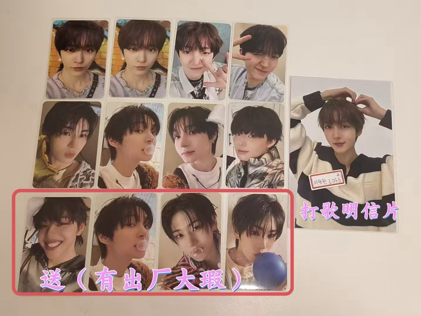 Kickflip小卡出清