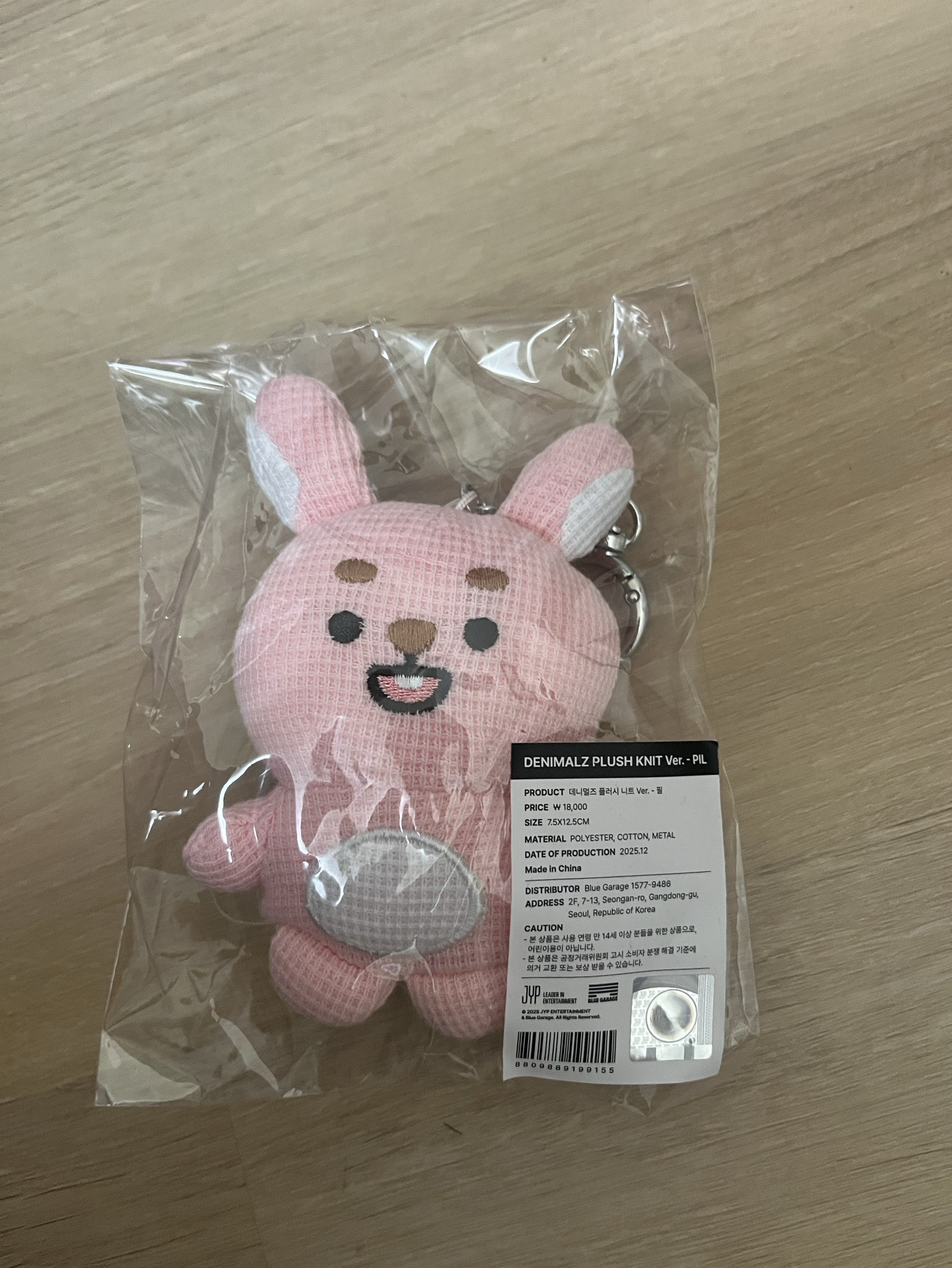 聖誕控 編織娃 🐰