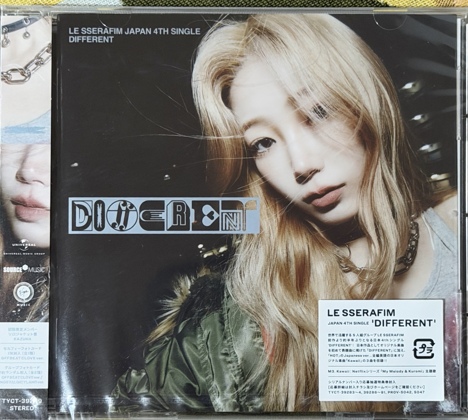 LE SSERAFIM DIFFERENT日專五型態
