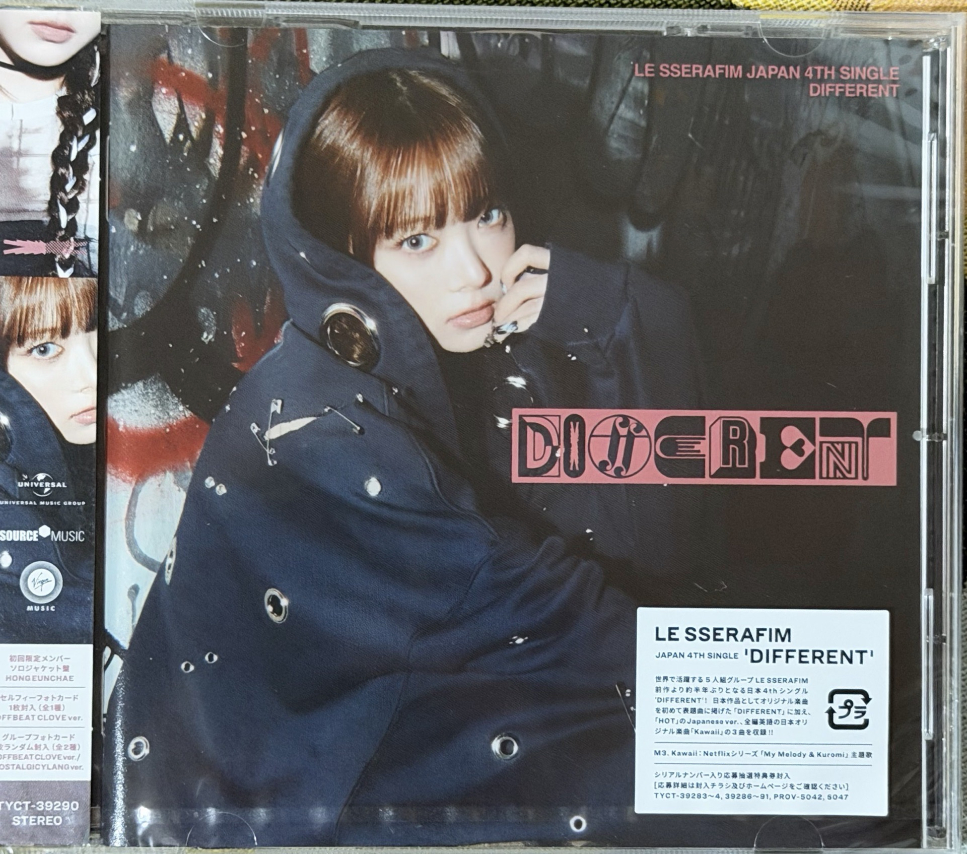 LE SSERAFIM DIFFERENT日專五型態