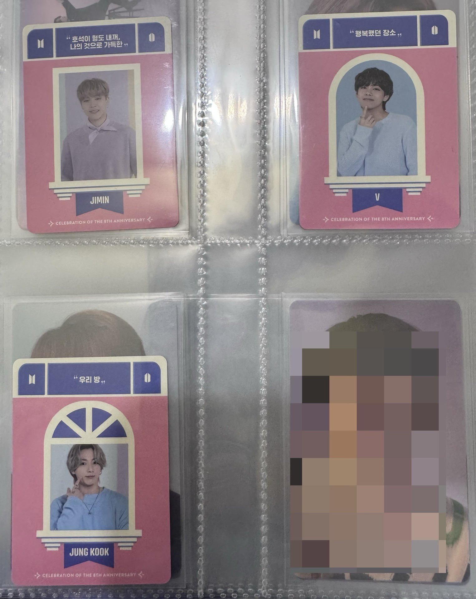 BTS 2021八週年日曆盒周邊卡