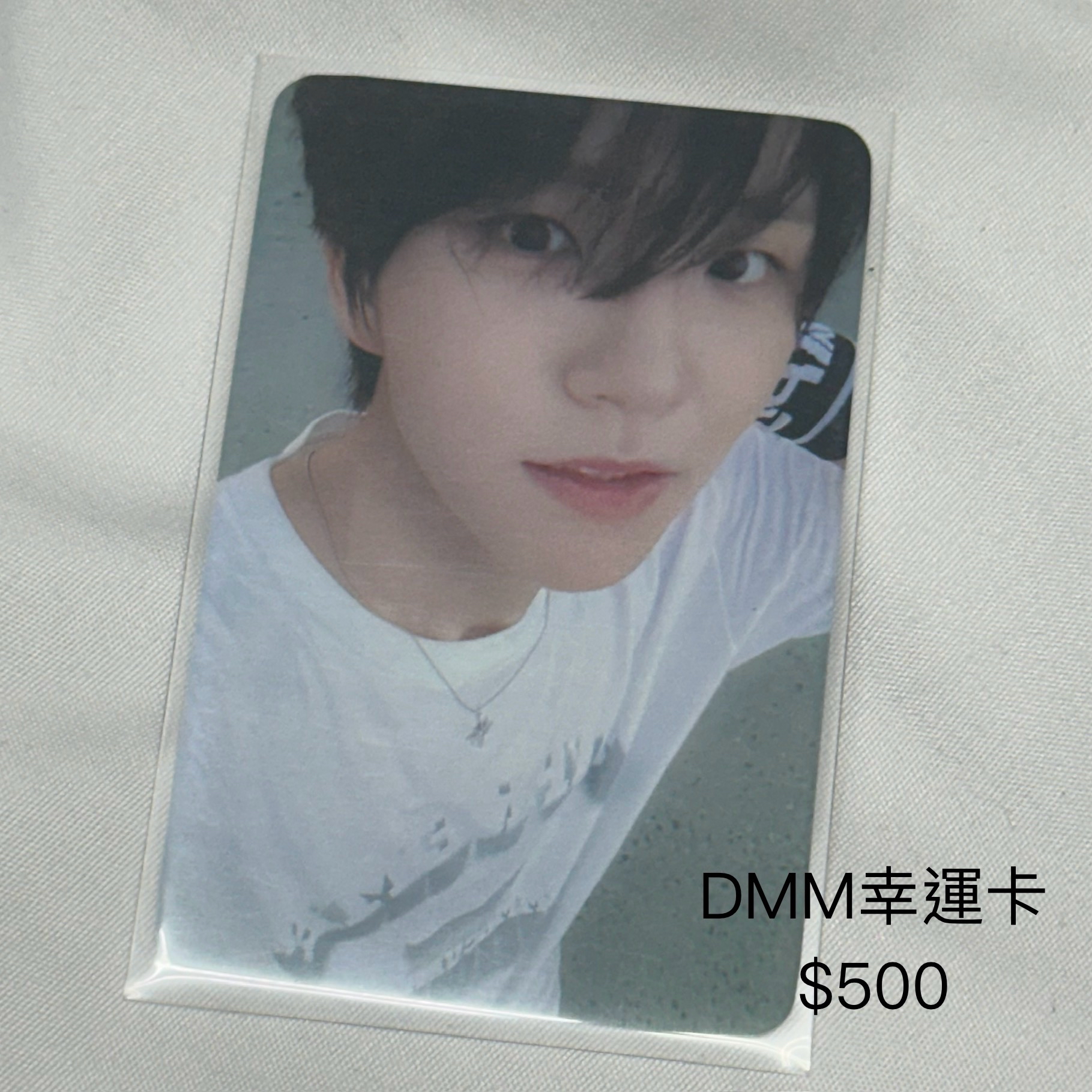 DMM幸運卡🌳