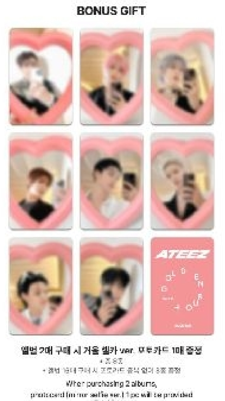 愛心對鏡卡一套