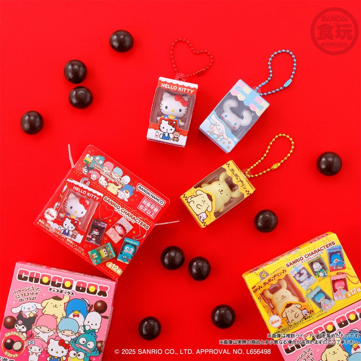 CHOCOBOX 三麗鷗巧克力球隨機食玩吊飾（全12種）