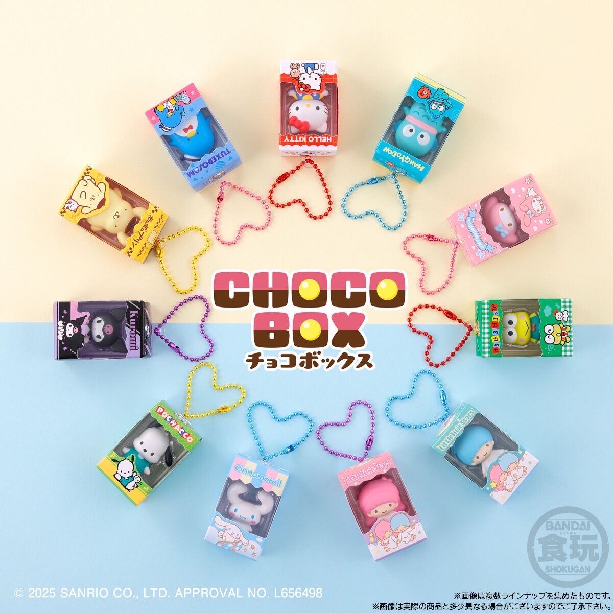 CHOCOBOX 三麗鷗巧克力球隨機食玩吊飾（全12種）