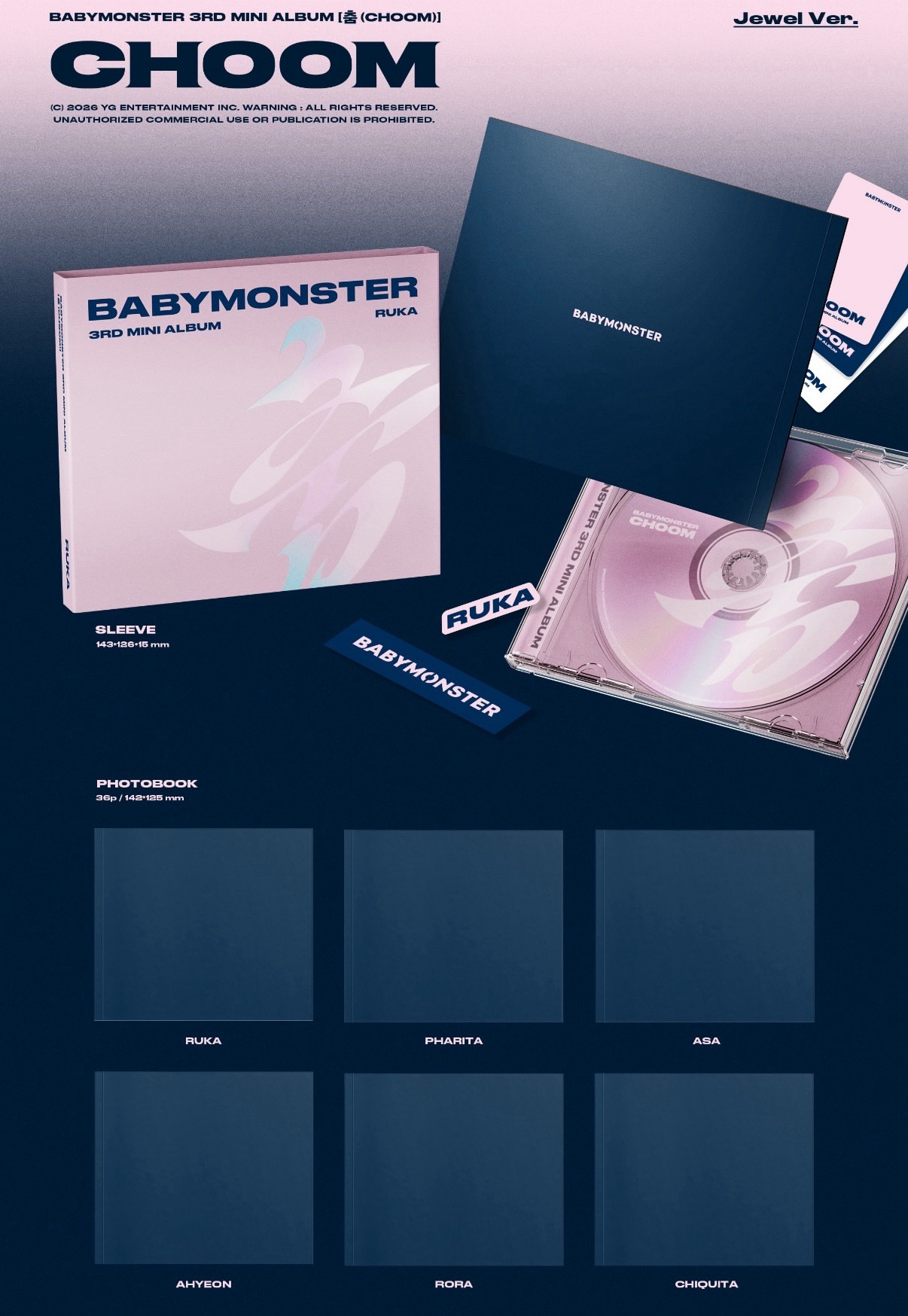 寶怪迷三 單封1套6本