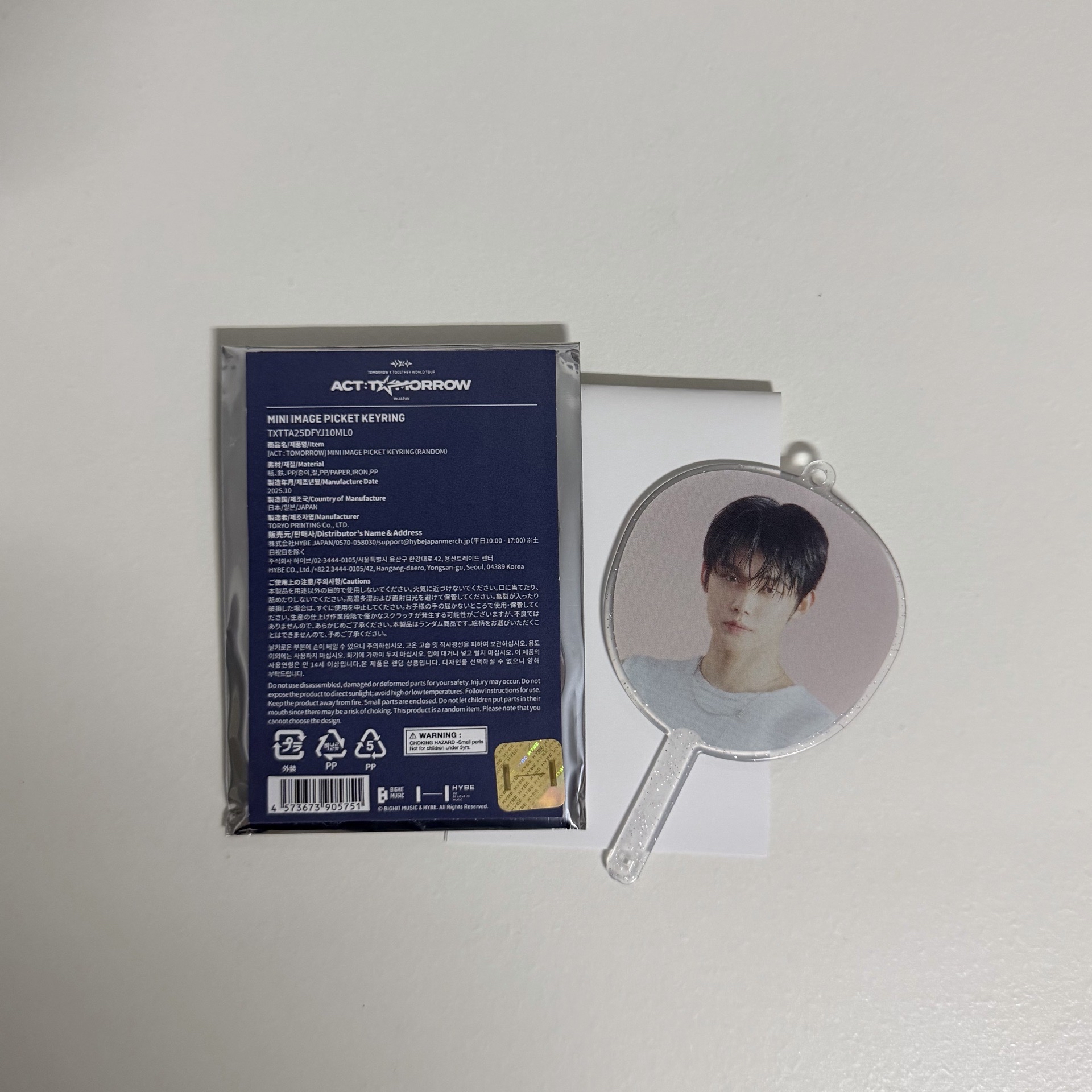 25’巡迴 鑰匙圈吊飾 竣