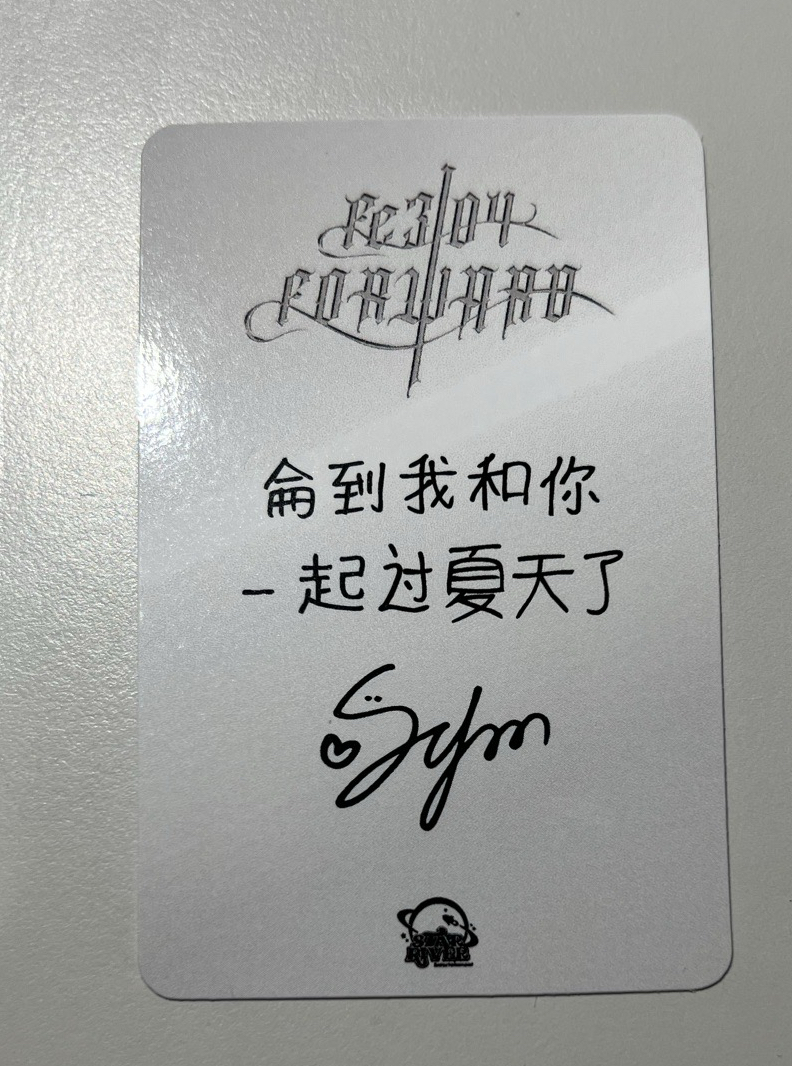 FORWARD sr 線下 6.0 簽售卡 夏至未至