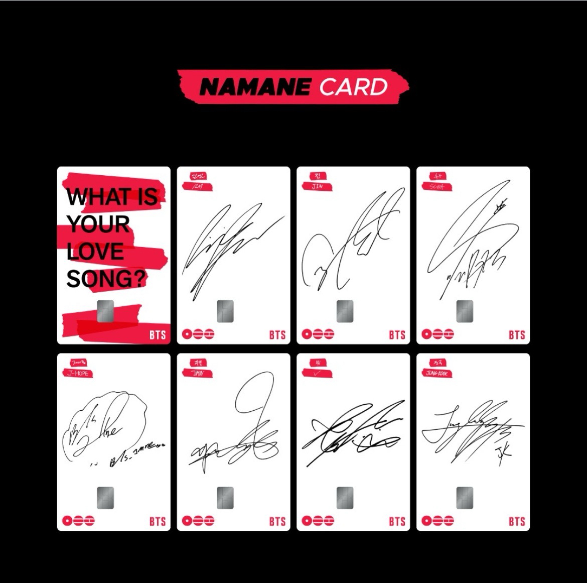 BTS NAMANE卡