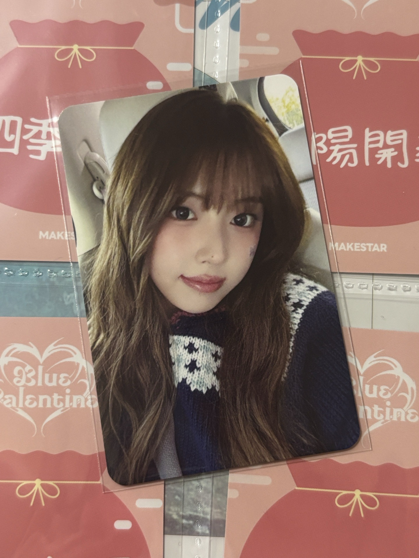 當我去見你友（需多帶💜200+）