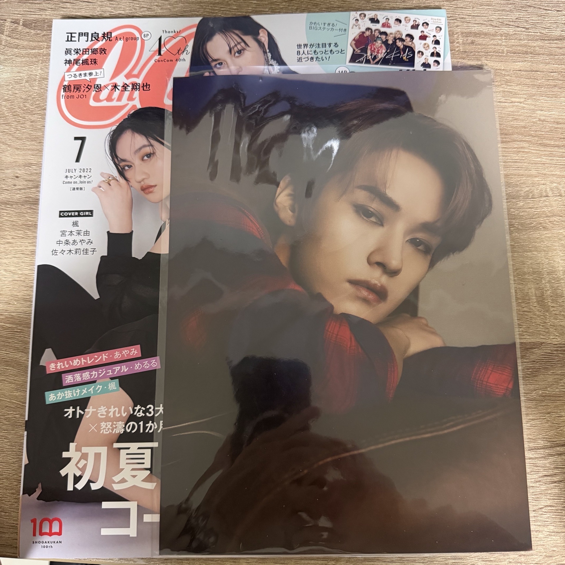 Stray kids Cancam 2022/07 雜誌 旻特典 大卡