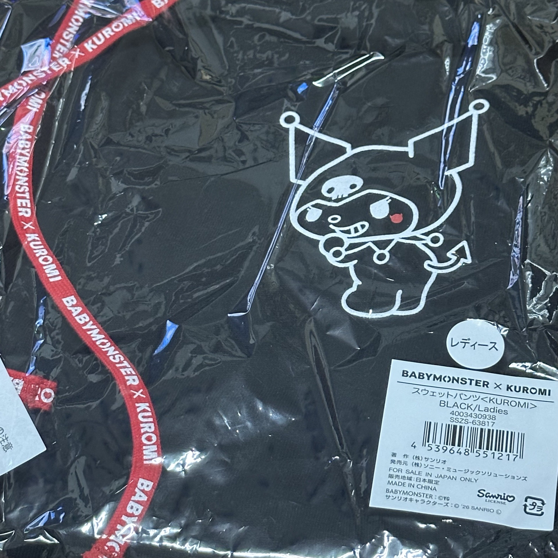 寶怪庫洛米褲子 全新