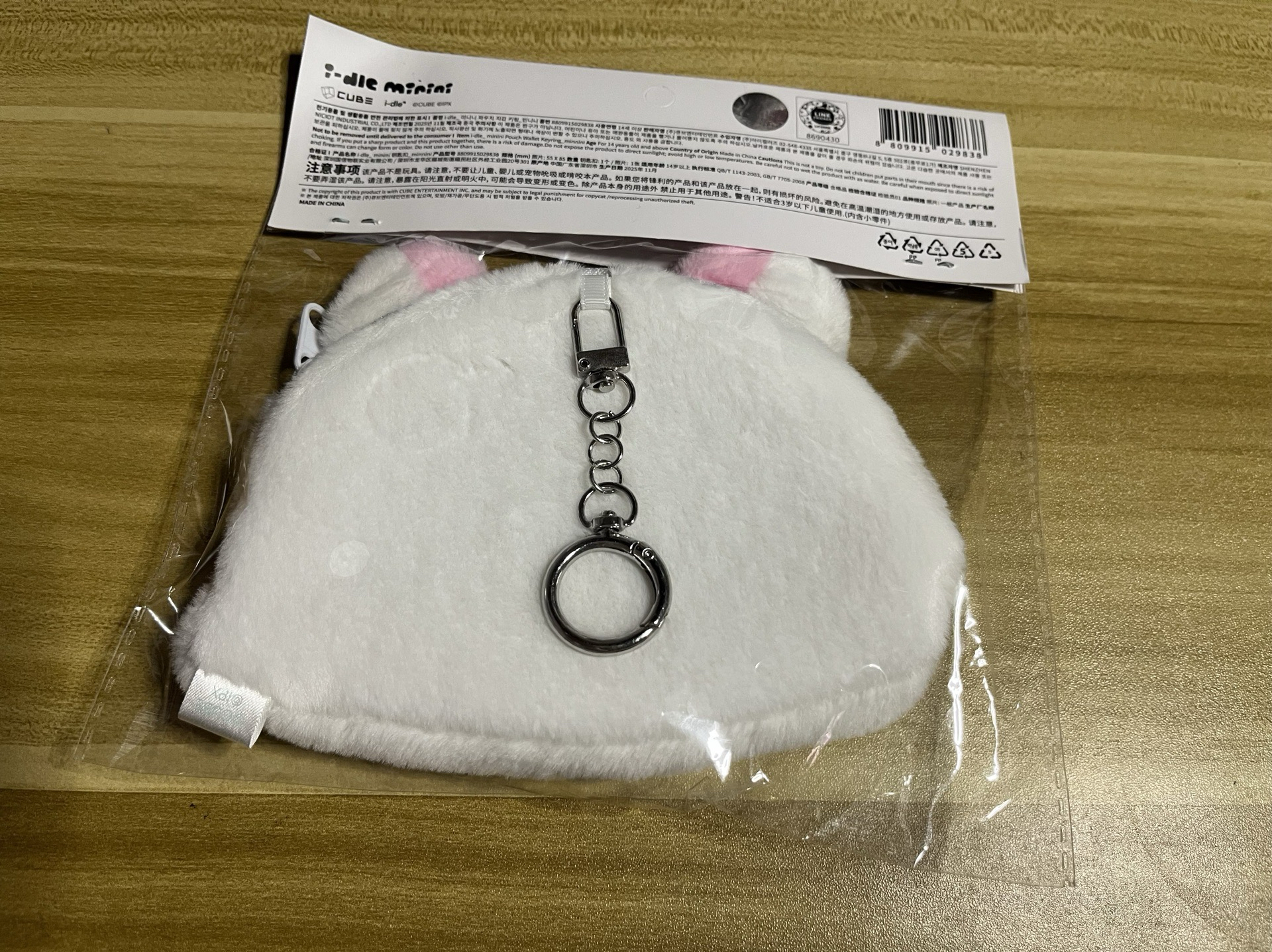 （🏰現貨）I-dle 展覽 零錢包鑰匙圈 米妮