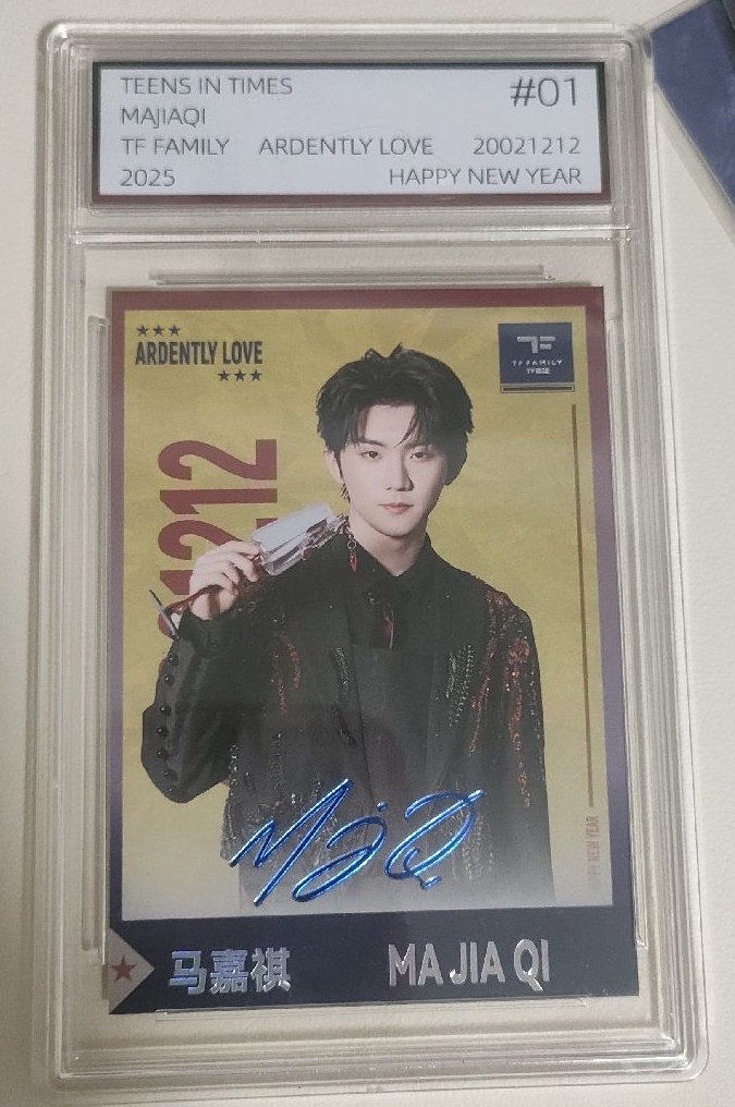 1熱愛新音場週特典