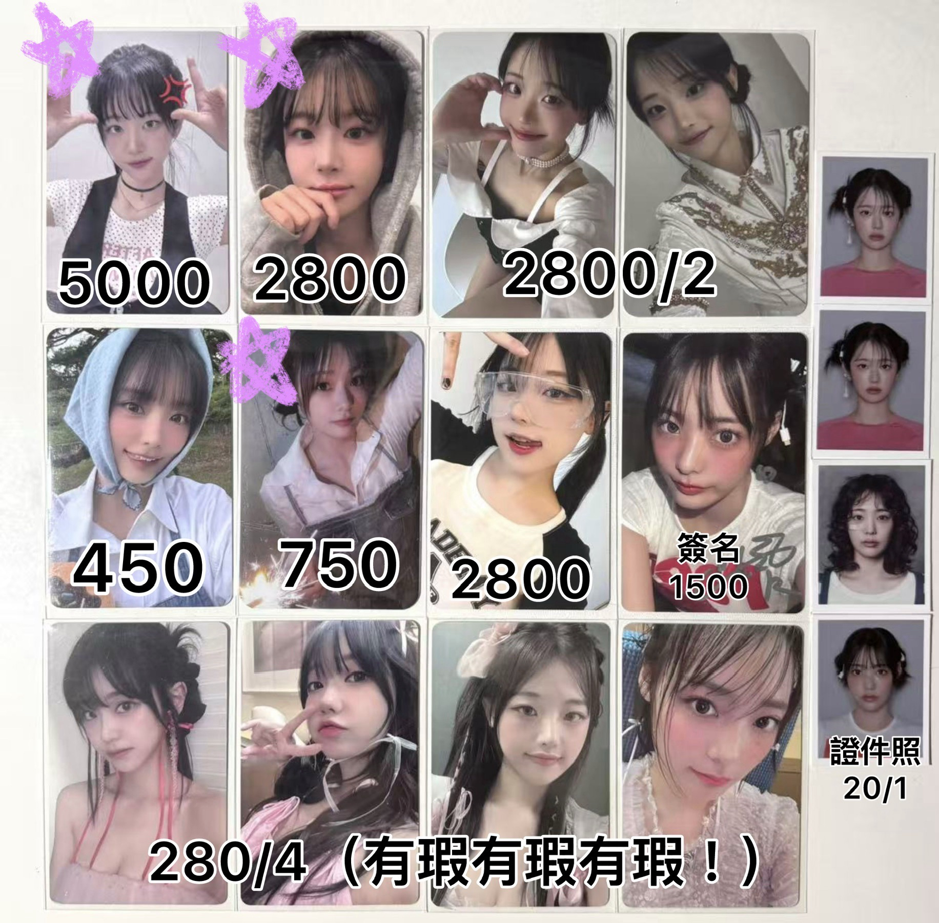 ❗️非現❗️QWER小卡