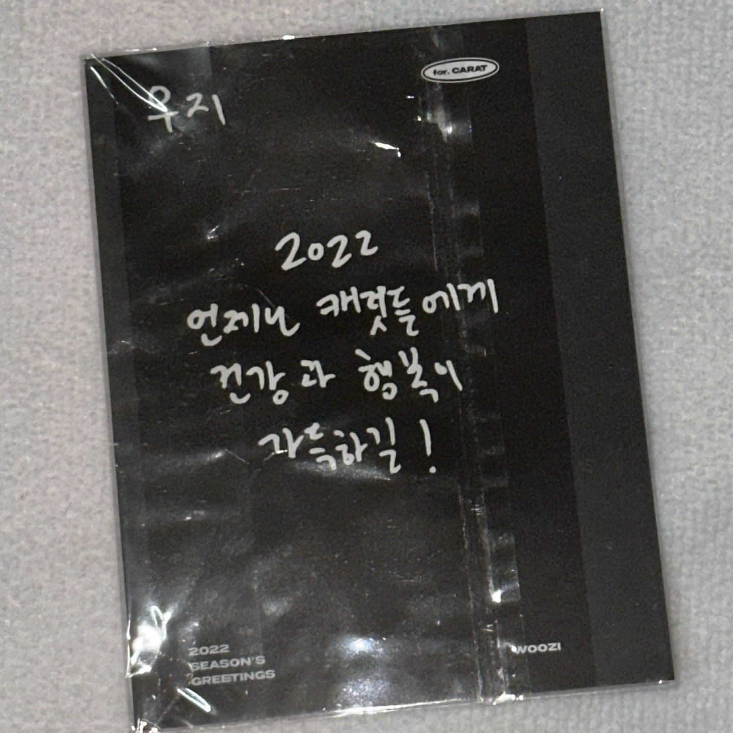 SEVENTEEN 年曆拍立得｜李知勳