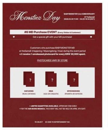 Babymonster 線下代跑