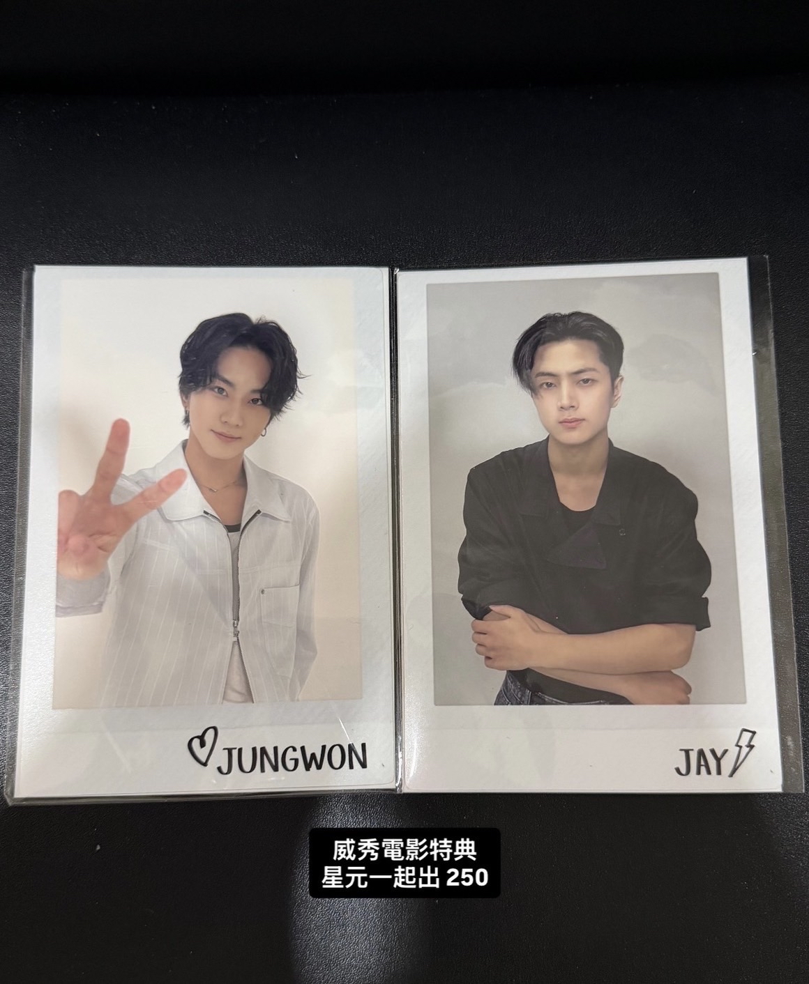 威秀電影特典 星元