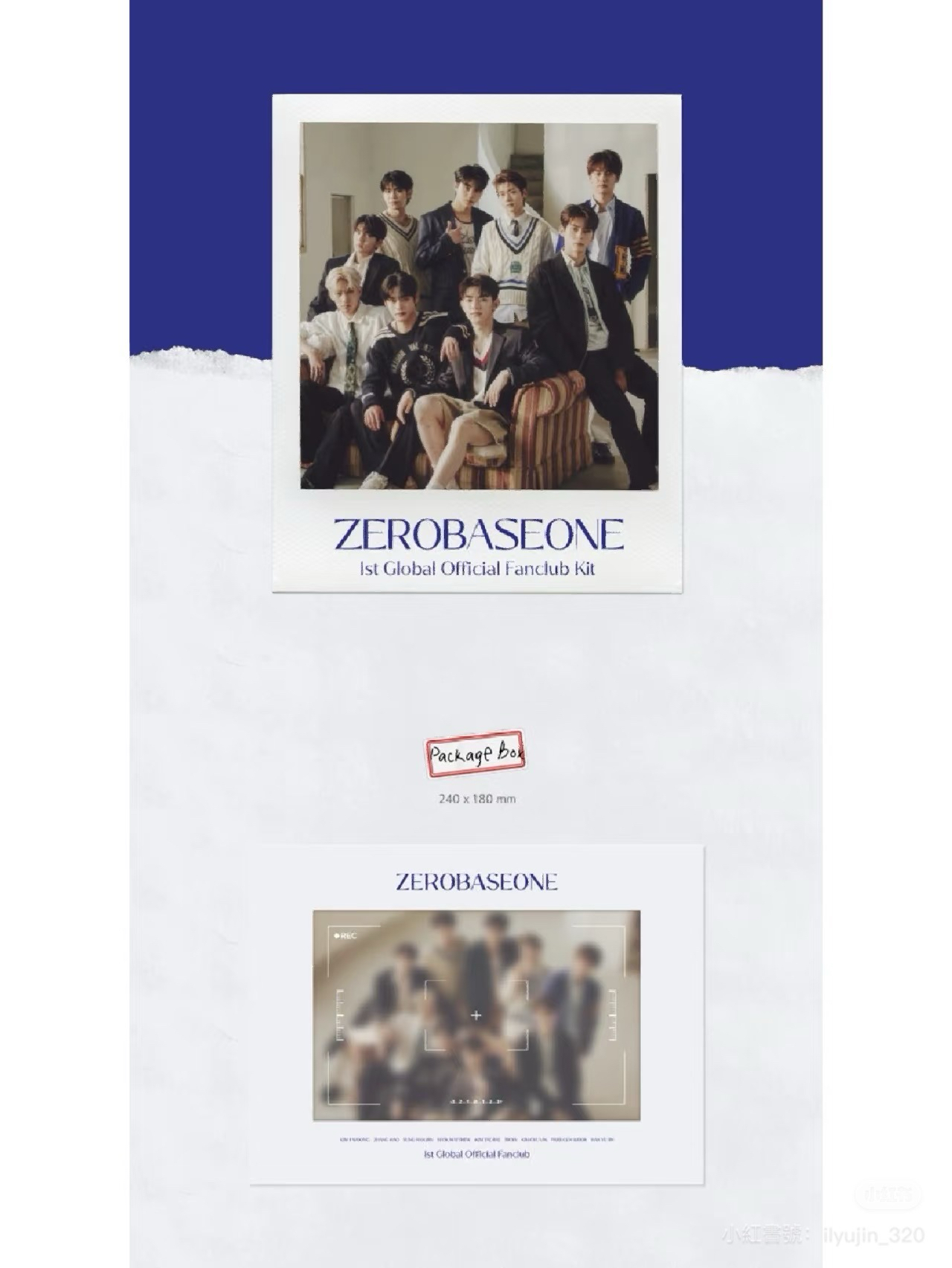 會員禮｜一期會員禮