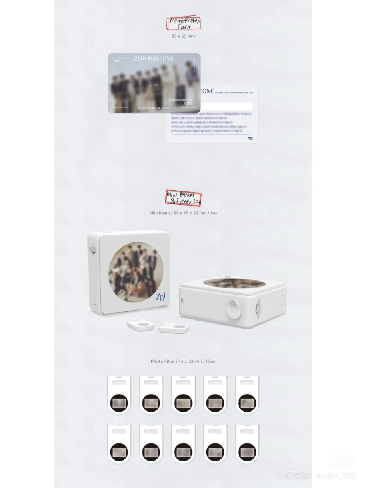 會員禮｜一期會員禮