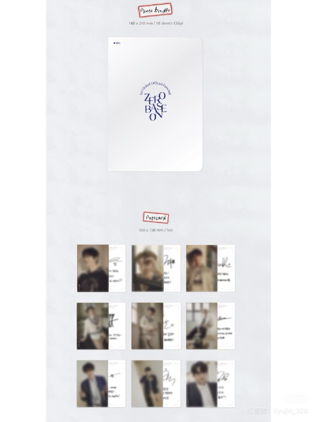 會員禮｜一期會員禮