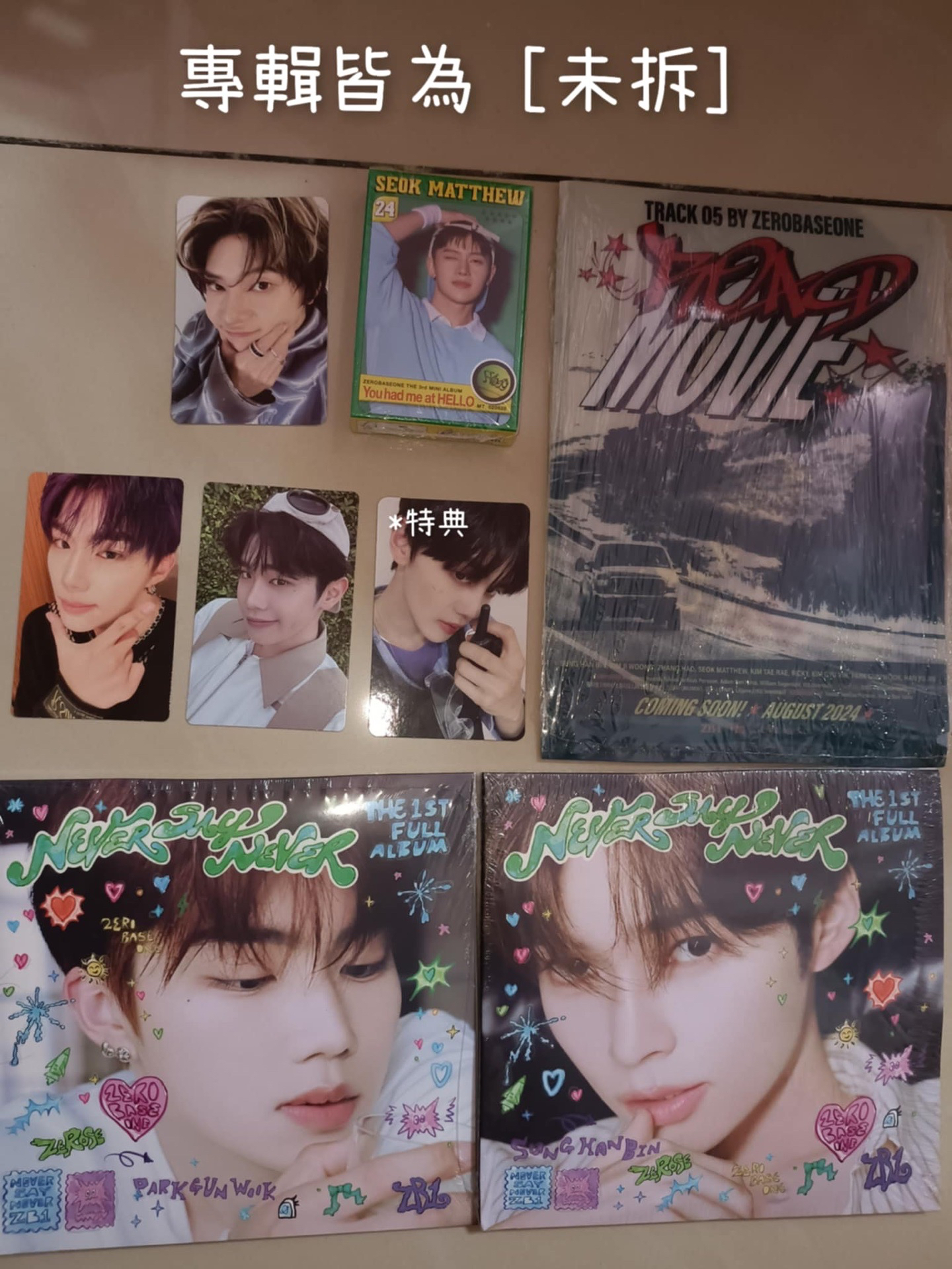 叭叭啦叭叭[代友售]