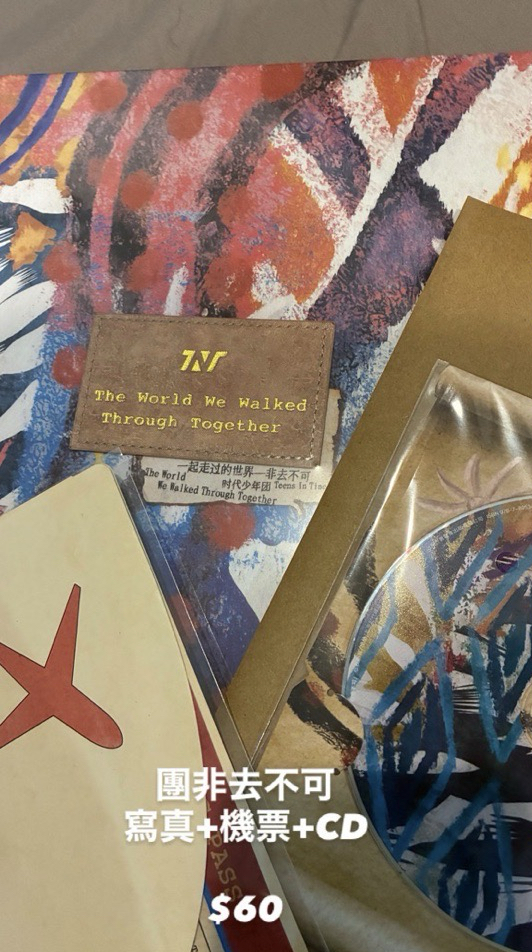 【TNT】團 非去不可 寫真+機票+CD