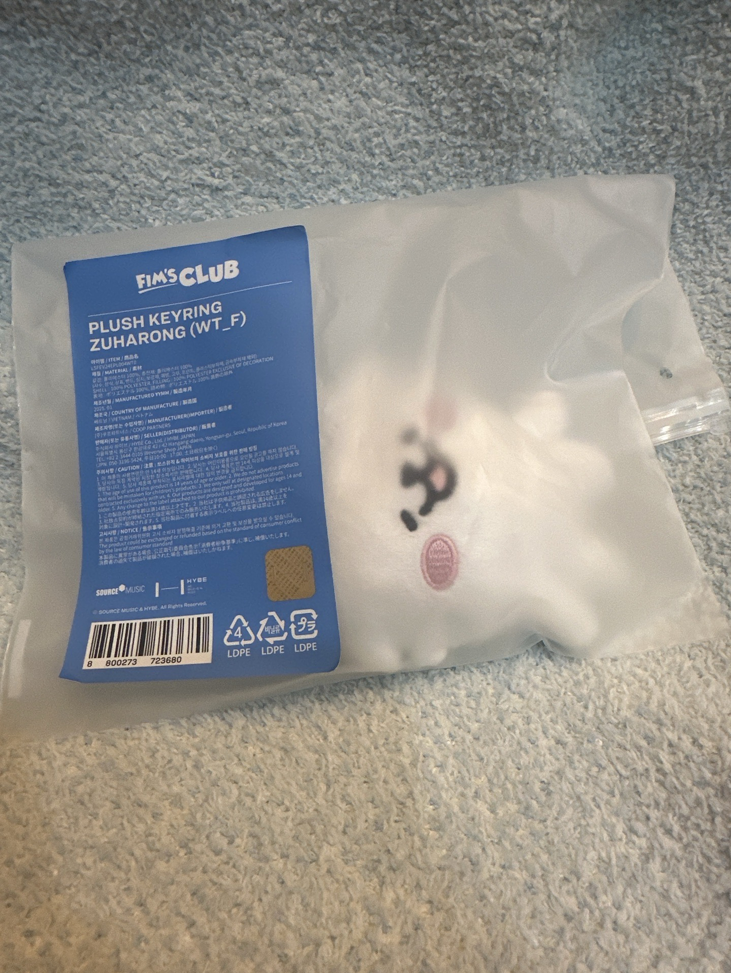 LE SSERAFIM FIM’S CLUB 原皮葉 茲哈龍 越南製