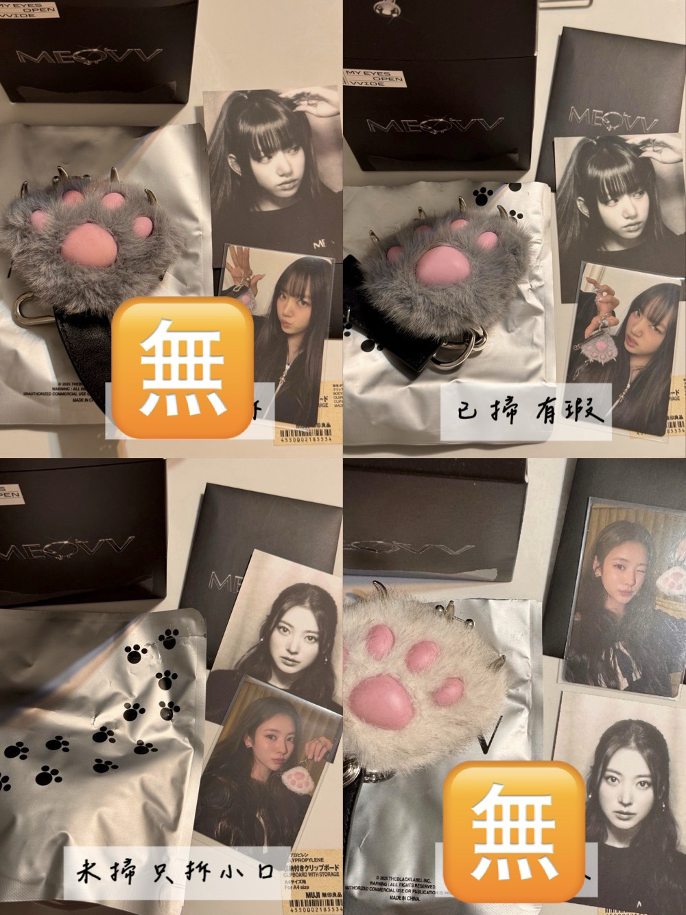 ꜱᴏᴏɪɴ/ᴀɴɴᴀ貓爪