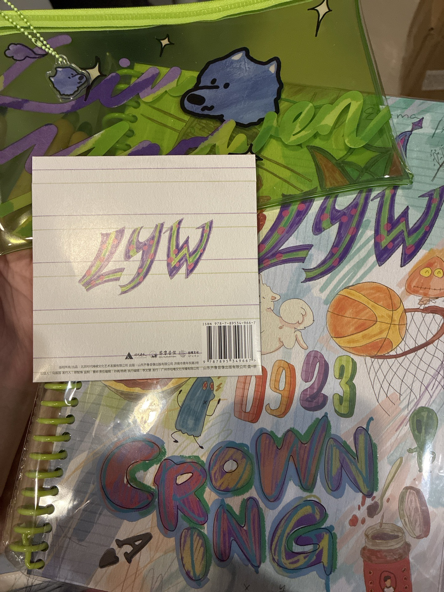 【TNT】冠歲 耀文 寫真+CD+拉鏈袋