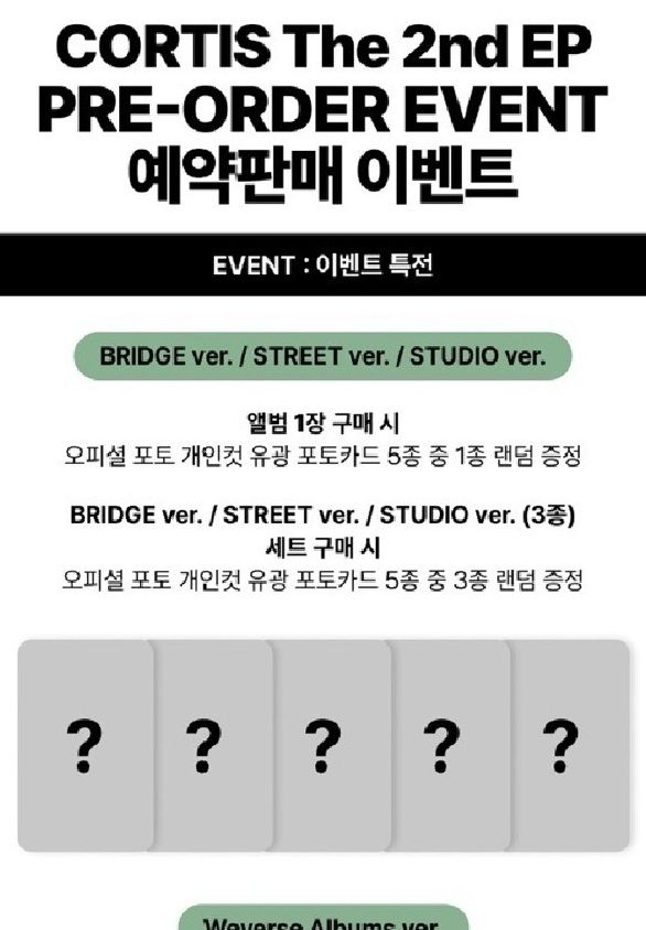 迷二 mp 預售 特典卡