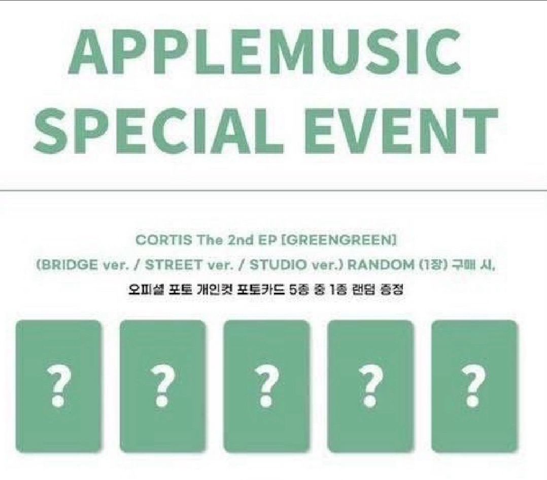 迷二 AM 預售 特典