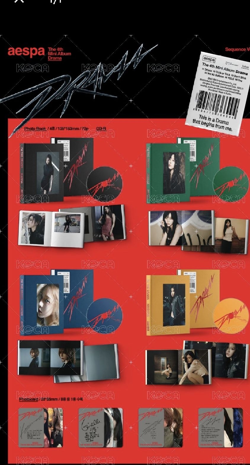 開除一本抓馬紫版吉