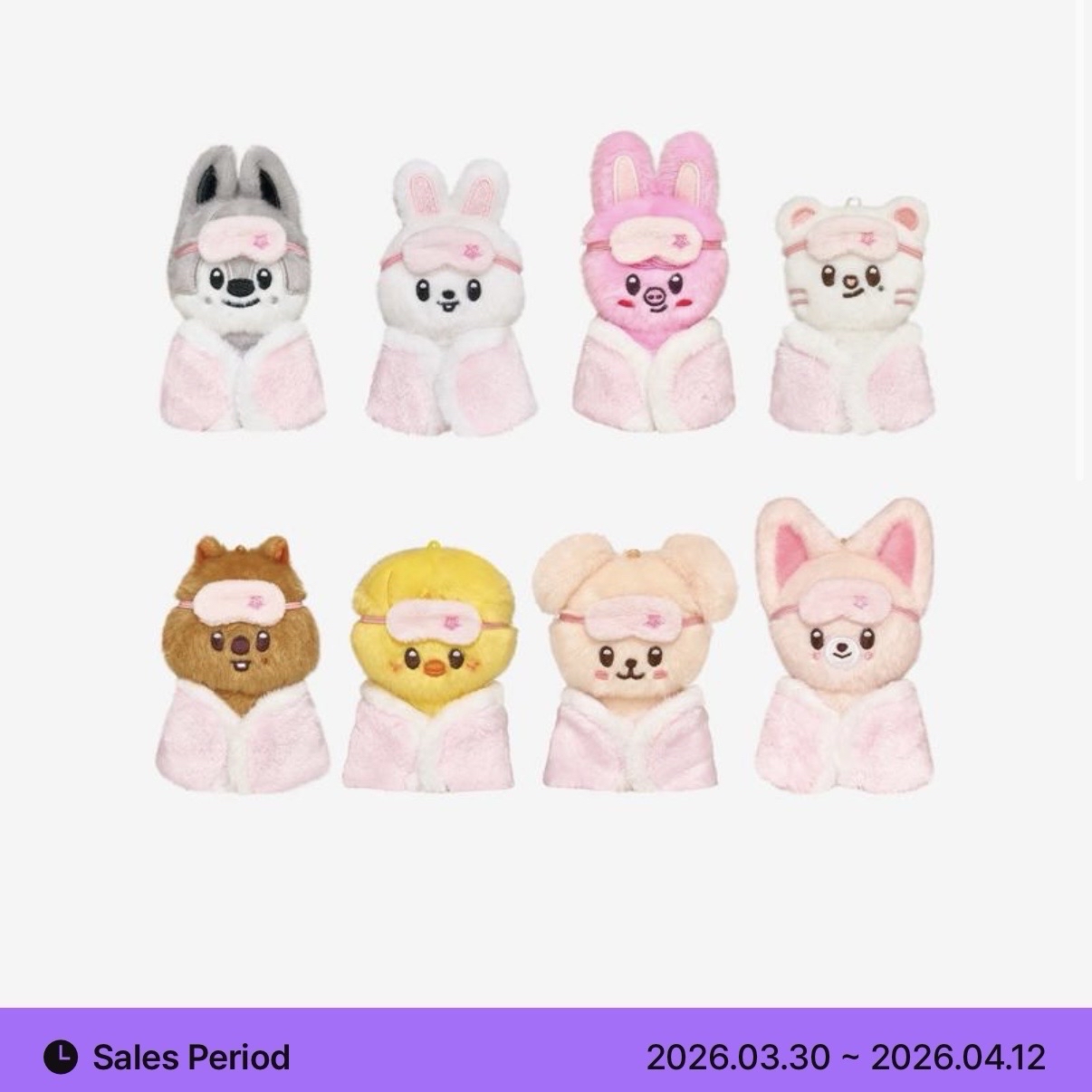 6th FM 10cm棉被娃（優先購）