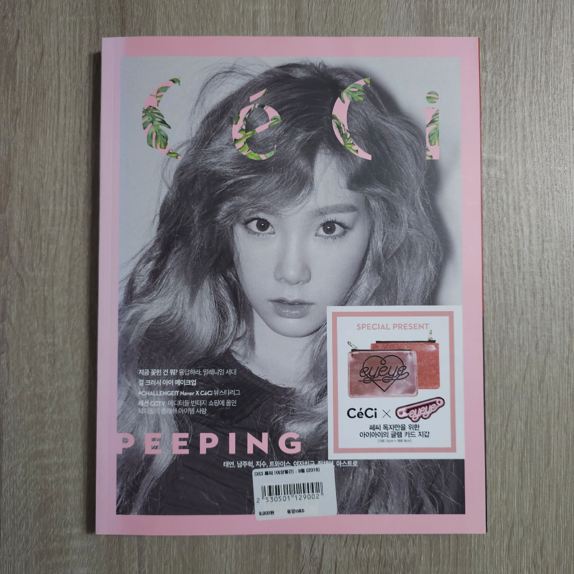 太妍2016年CéCi韓國雜誌