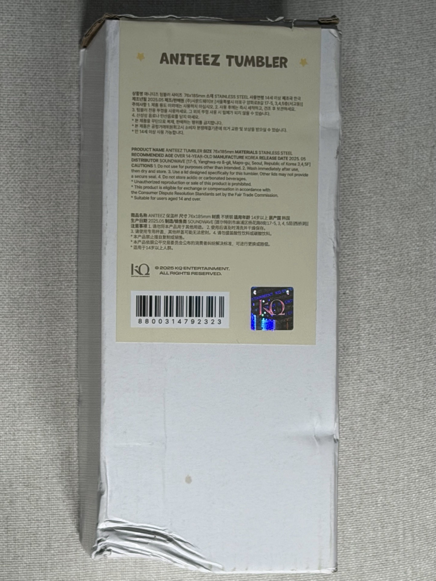 ANITEEZ IN TREASURE 上海限定 保溫杯