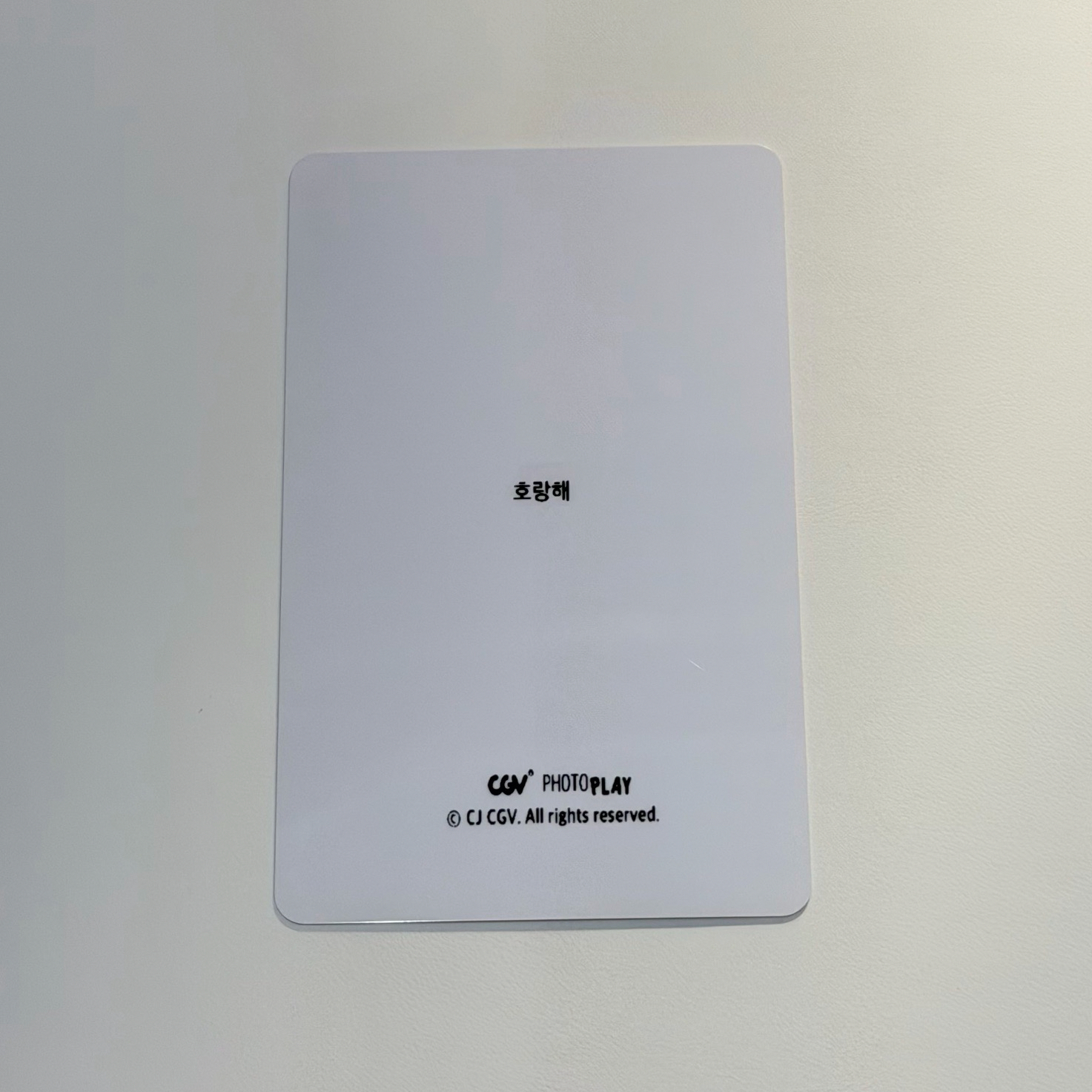 POL CGV 電影卡 榮