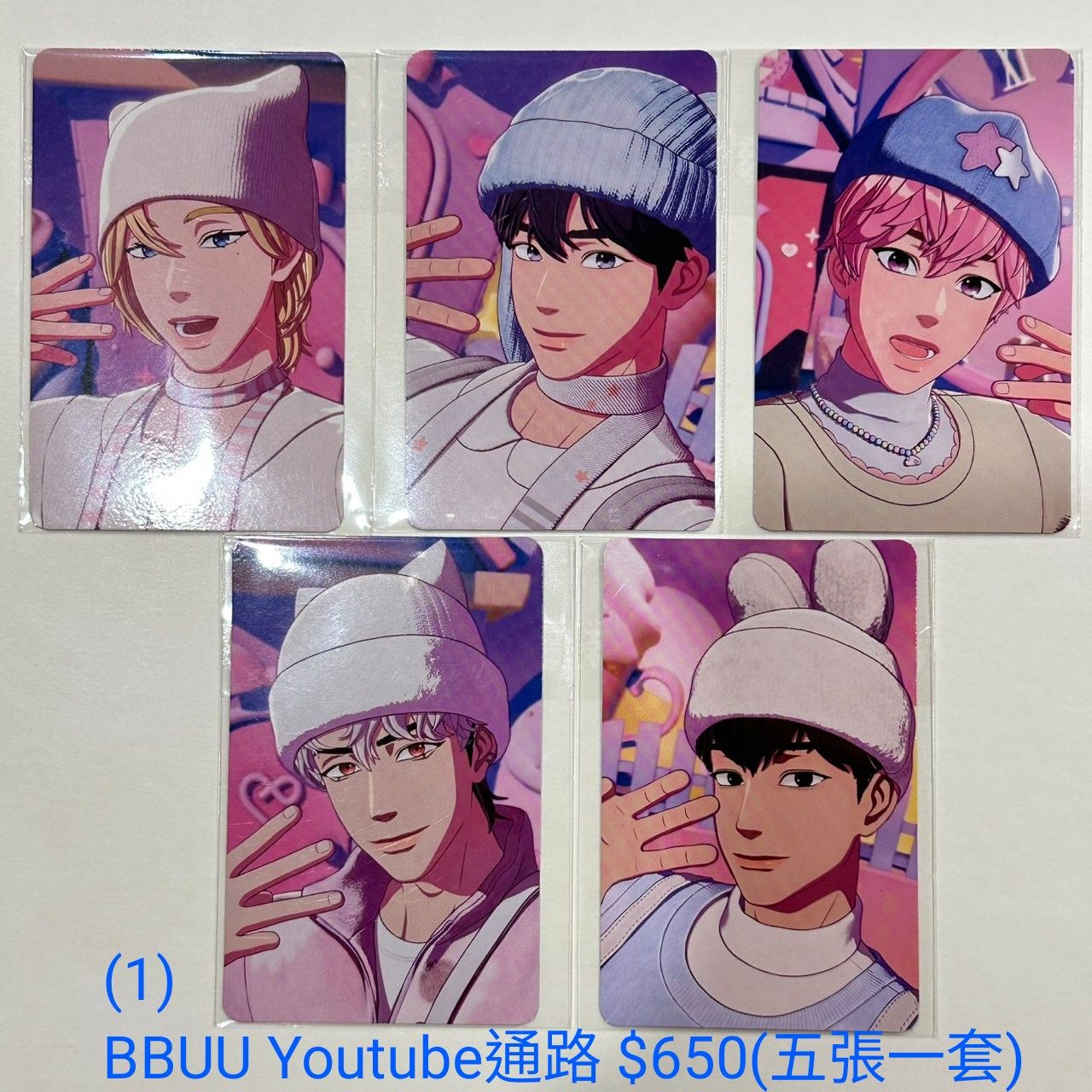 (1) BBUU Youtube通路 一套五款各一 