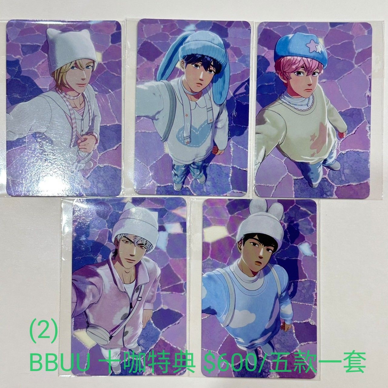 (2)BBUU 十咖啡特典  一套五款各一