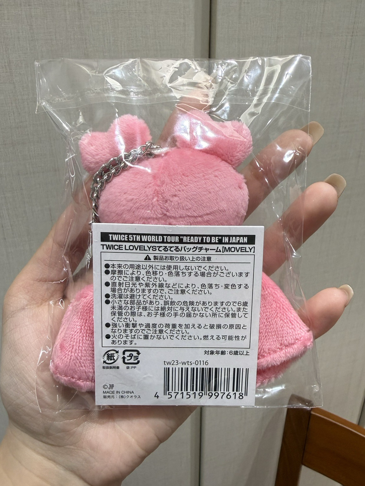 五巡MOMO晴天娃娃