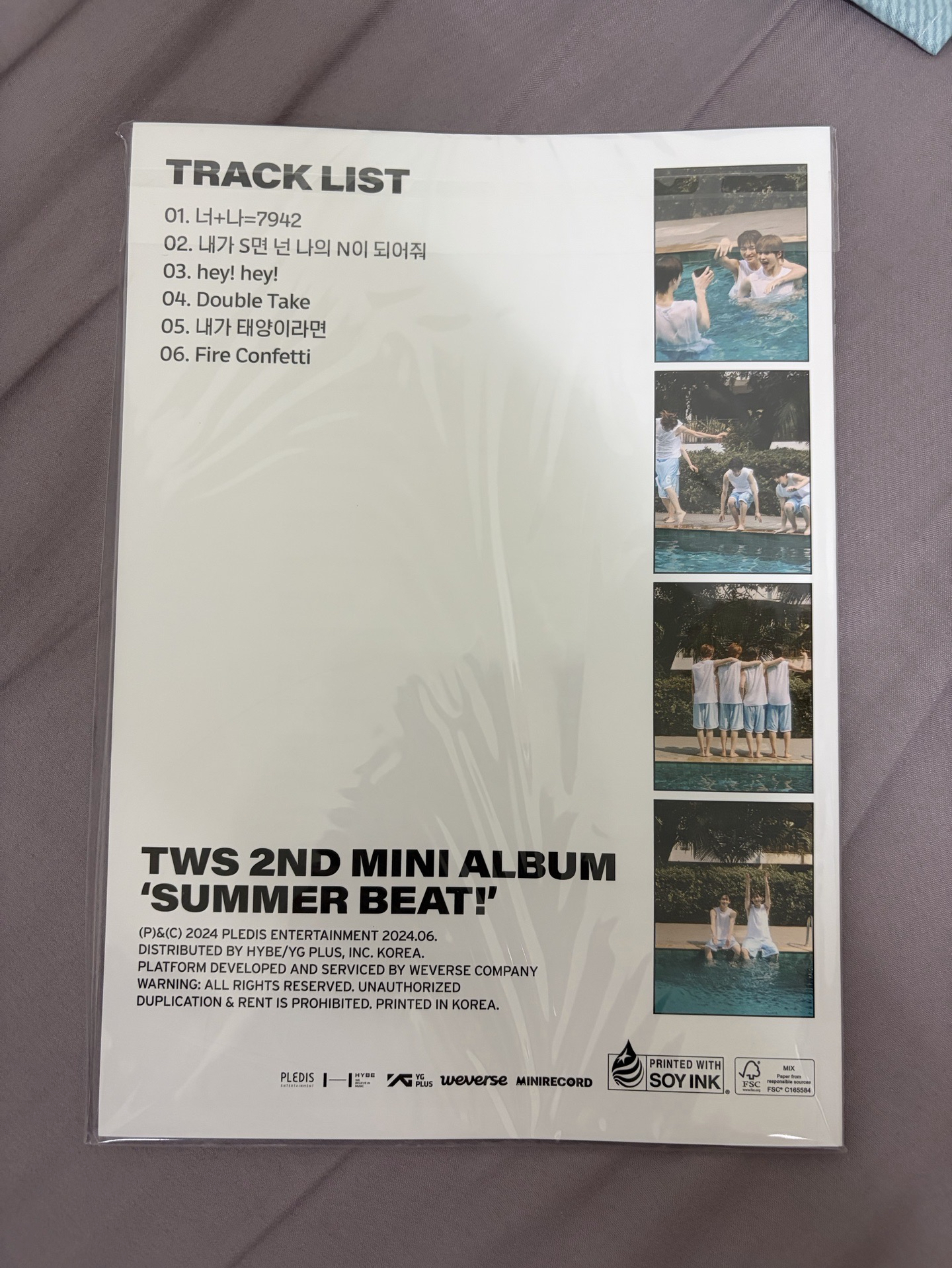 迷二電子專全新未拆現貨