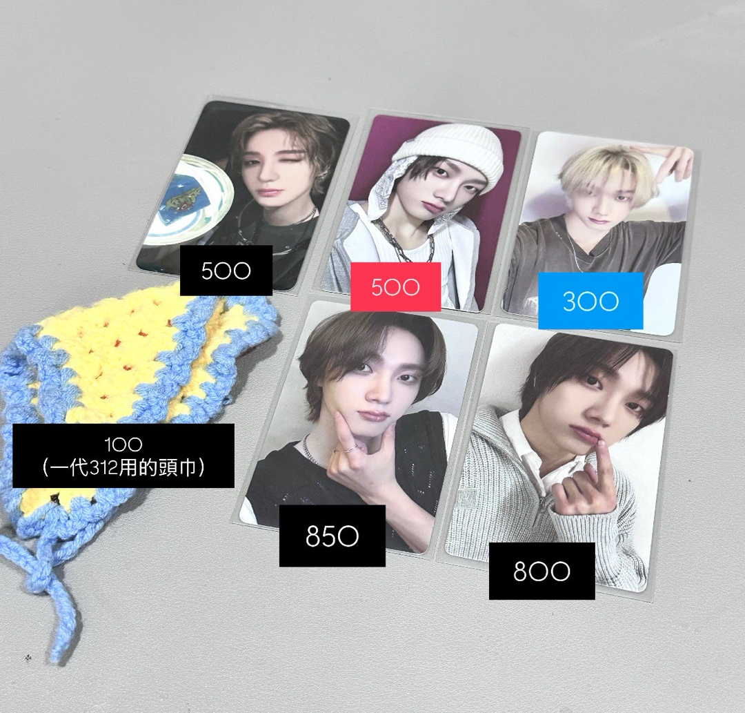 成淏卡（先看主頁再下單）